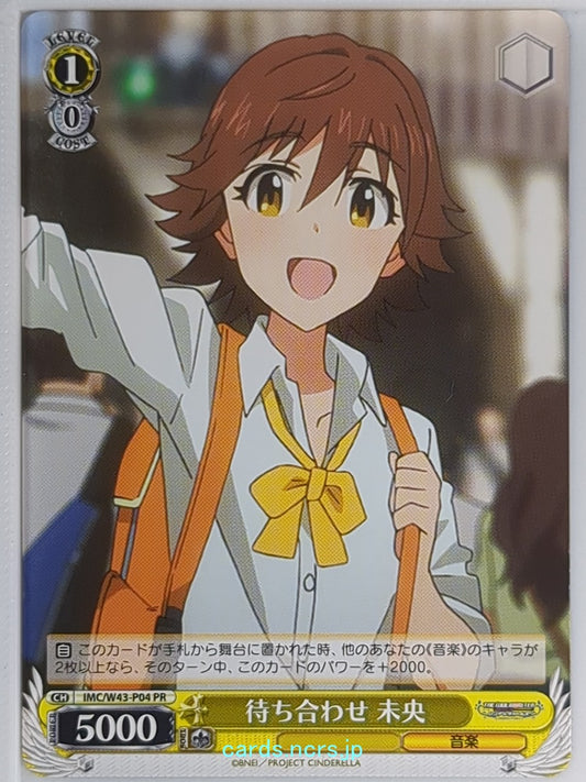Weiss Schwarz Idolmaster IMC/W43-P04PR PR Mio Honda Trading Card NM