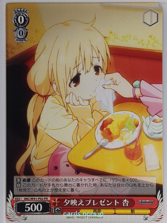 Weiss Schwarz Idolmaster IMC/W41-P02PR PR  Trading Card NM