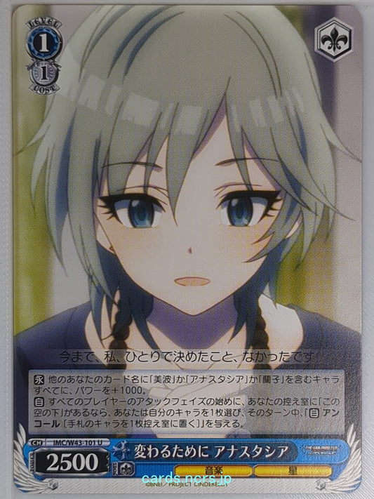 Weiss Schwarz Idolmaster IMC/W43-101U U Anastasia Trading Card NM