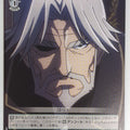 Weiss Schwarz OverLord OVL/S62-T06TD TD Sebas Tian Trading Card NM
