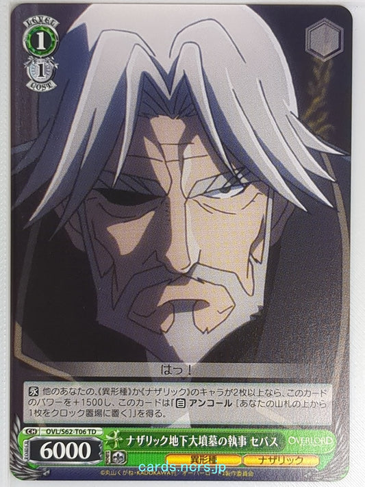 Weiss Schwarz OverLord OVL/S62-T06TD TD Sebas Tian Trading Card NM