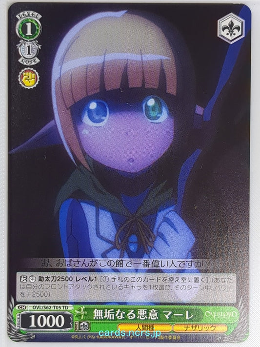 Weiss Schwarz OverLord OVL/S62-T05TD TD Mare Bello Fiore Trading Card NM