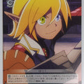Weiss Schwarz OverLord OVL/S62-T02TD TD Aura Bella Fiora Trading Card NM