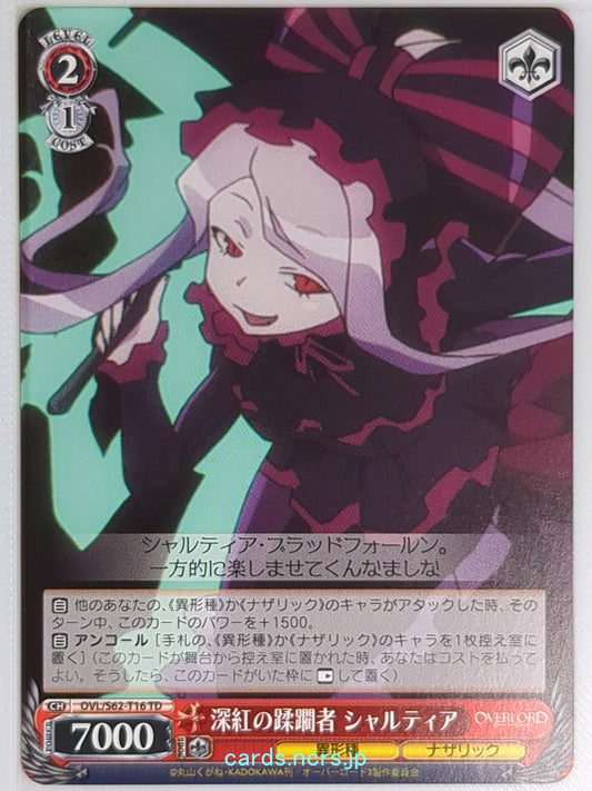 Weiss Schwarz OverLord OVL/S62-116TD TD Shalltear Bloodfallen Trading Card NM