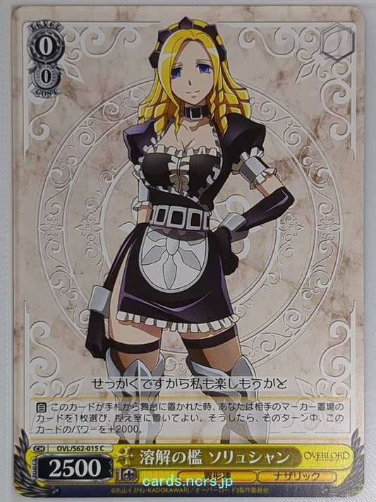 Weiss Schwarz OverLord OVL/S62-015C C Solution Epsilon Trading Card NM
