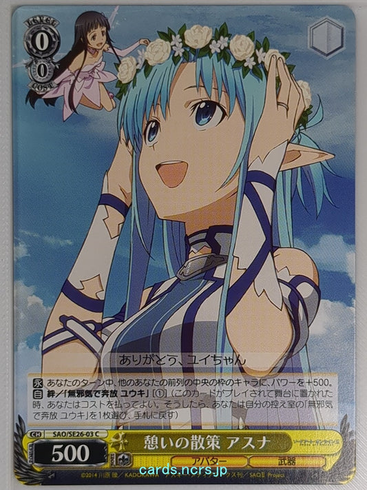 Weiss Schwarz Sword Art Online SAO/SE26-03C C Asuna Trading Card NM