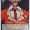 Weiss Schwarz OverLord OVL/S62-T03TD TD Demiurge Trading Card NM