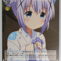 Weiss Schwarz Is the order a rabbit GU/W57-092C C Chino Trading Card NM