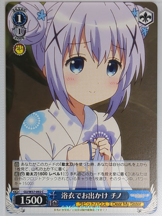 Weiss Schwarz Is the order a rabbit GU/W57-092C C Chino Trading Card NM