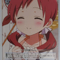 Weiss Schwarz Is the order a rabbit GU/W57-084U U Megu Trading Card NM