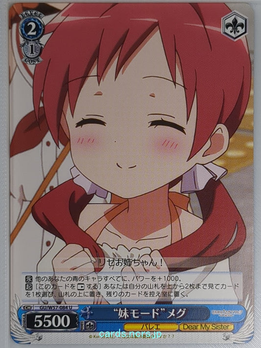 Weiss Schwarz Is the order a rabbit GU/W57-084U U Megu Trading Card NM
