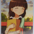 Weiss Schwarz Is the order a rabbit GU/W57-023C C Chiya Trading Card NM