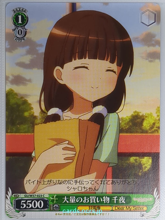Weiss Schwarz Is the order a rabbit GU/W57-023C C Chiya Trading Card NM