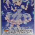 Weiss Schwarz Is the order a rabbit GU/W57-082U U Chino Trading Card NM