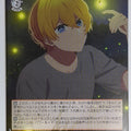 Weiss Schwarz Oshi no Ko OSK/S121-048U U Aqua Trading Card NM