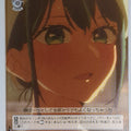 Weiss Schwarz Oshi no Ko OSK/S121-090C C Akane Kurokawa Trading Card NM