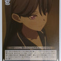 Weiss Schwarz BanG Dream! BD/W125-091C C Taki Shiina Trading Card NM