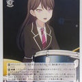 Weiss Schwarz BanG Dream! BD/W125-093C C Taki Shiina Trading Card NM