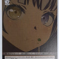 Weiss Schwarz BanG Dream! BD/W125-063U U Tomori Takamatsu Trading Card NM