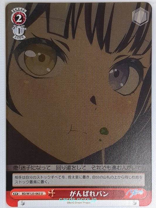 Weiss Schwarz BanG Dream! BD/W125-063U U Tomori Takamatsu Trading Card NM