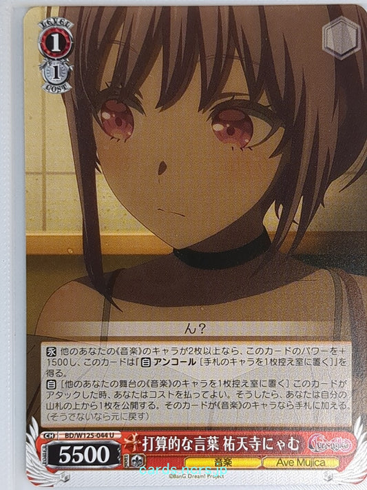 Weiss Schwarz BanG Dream! BD/W125-044U U Nyamu Yūtenji Trading Card NM