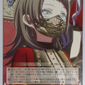 Weiss Schwarz BanG Dream! BD/W125-043U U Timoris Trading Card NM
