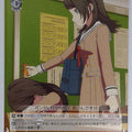 Weiss Schwarz BanG Dream! BD/W125-047U U Umiri Yahata Trading Card NM