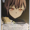 Weiss Schwarz BanG Dream! BD/W125-096U U Trading Card NM