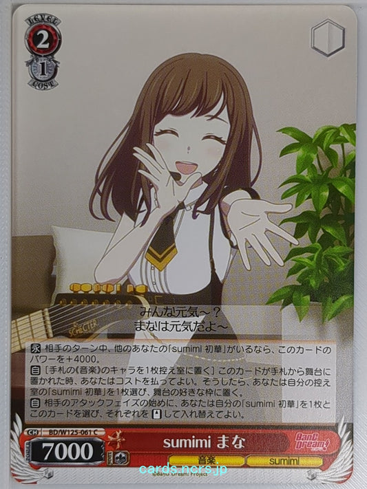 Weiss Schwarz BanG Dream! BD/W125-061C C Mana Sumita Trading Card NM