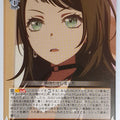 Weiss Schwarz BanG Dream! BD/W125-062C C Umiri Yahata Trading Card NM