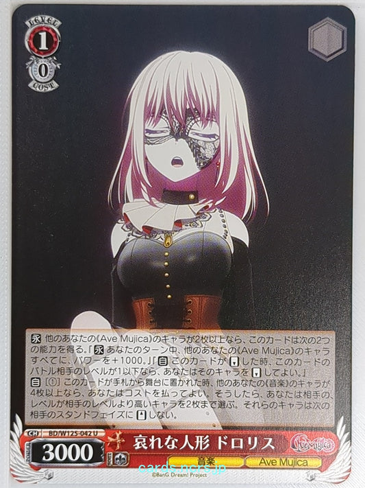 Weiss Schwarz BanG Dream! BD/W125-042U U Doloris Trading Card NM