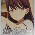 Weiss Schwarz BanG Dream! BD/W125-079U U Taki Shiina Trading Card NM