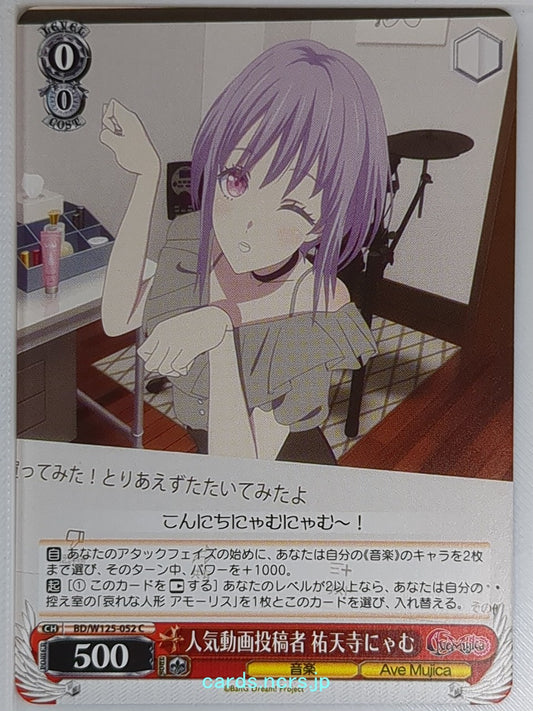 Weiss Schwarz BanG Dream! BD/W125-052C C Nyamu Yūtenji Trading Card NM