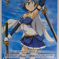 Weiss Schwarz Madoka Magica MR/W59-095C C Sayaka Miki Trading Card NM