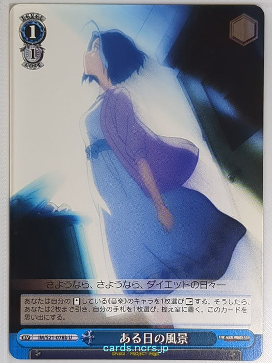 Weiss Schwarz Idolmaster IM/S21-078bU U Trading Card NM