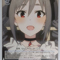 Weiss Schwarz Idolmaster IMC/W43-106C C Ranko Kanzaki Trading Card NM
