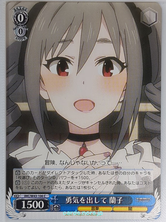 Weiss Schwarz Idolmaster IMC/W43-106C C Ranko Kanzaki Trading Card NM