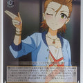 Weiss Schwarz Idolmaster IMC/W43-022U U Natsuki Kimura Trading Card NM