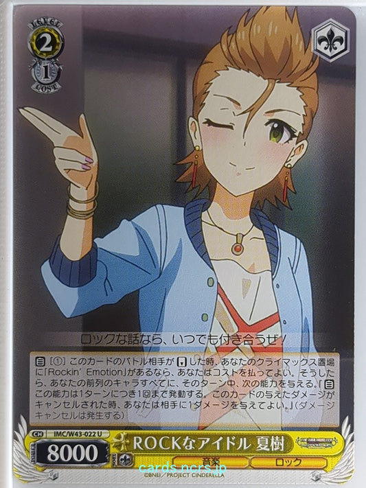 Weiss Schwarz Idolmaster IMC/W43-022U U Natsuki Kimura Trading Card NM