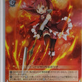 Weiss Schwarz Madoka Magica MR/W59-066U U Kyoko Sakura Trading Card NM