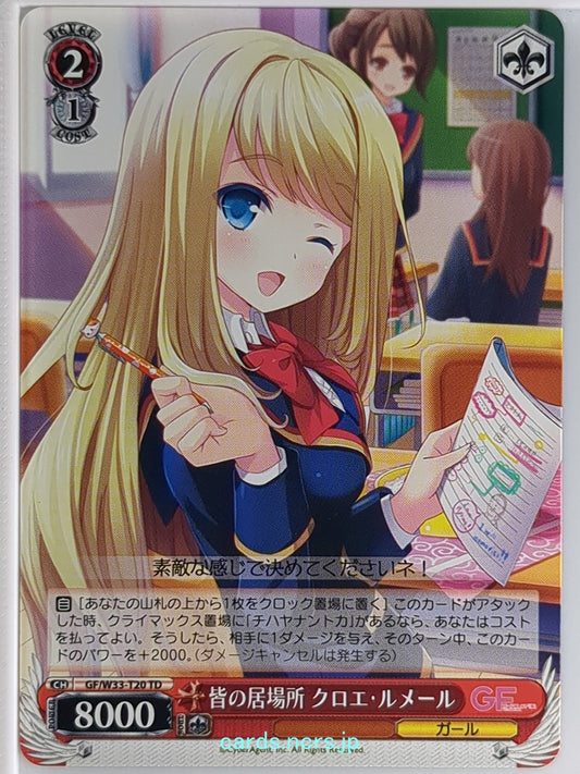 Weiss Schwarz Girl Friend Beta GF/W33-T20TD TD Chloe Lemaire Trading Card NM