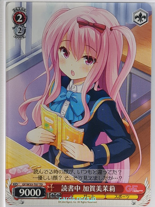 Weiss Schwarz Girl Friend Beta GF/W33-T07TD TD Matsuri Kagami Trading Card NM