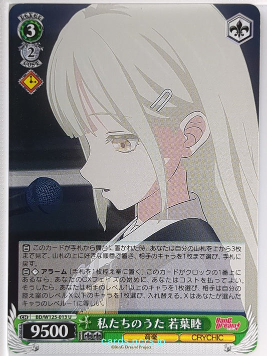 Weiss Schwarz BanG Dream! BD/W125-013U U Mutsumi Wakaba Trading Card NM