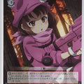 Weiss Schwarz Gun Gale Online GGO/S59-T08TD TD Llenn Trading Card NM