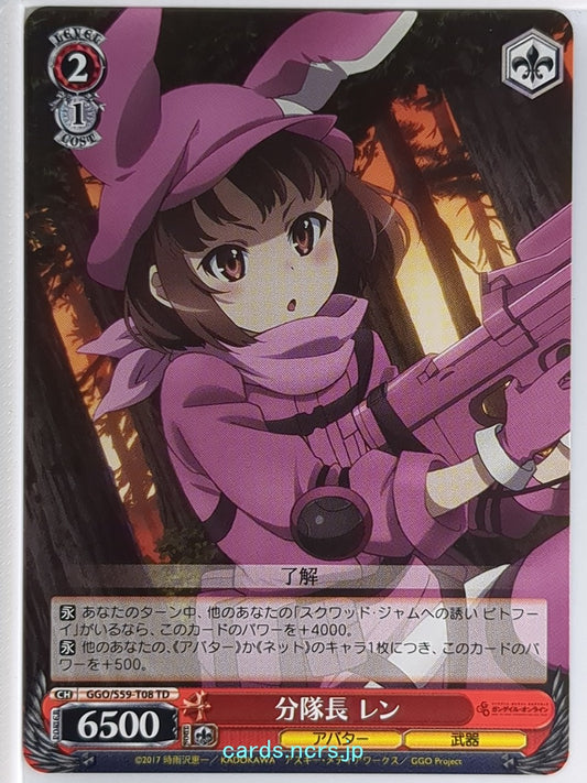 Weiss Schwarz Gun Gale Online GGO/S59-T08TD TD Llenn Trading Card NM