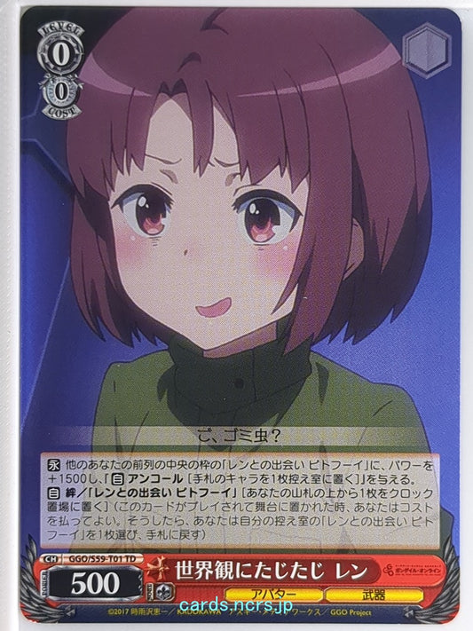 Weiss Schwarz Gun Gale Online GGO/S59-T01TD TD Llenn Trading Card NM