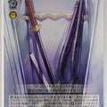 Weiss Schwarz Madoka Magica MR/W59-053U U Trading Card NM