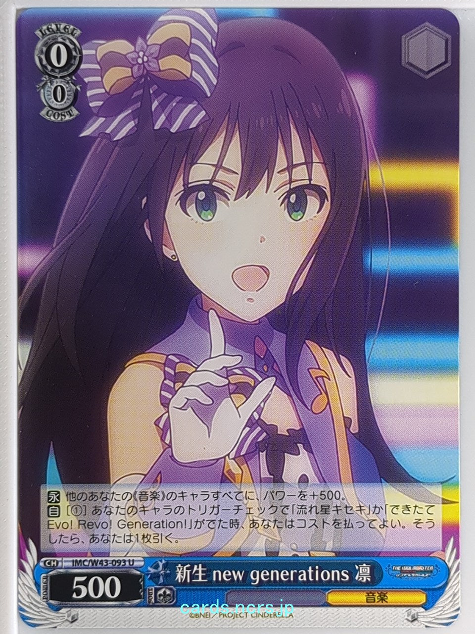 Weiss Schwarz Idolmaster IMC/W43-093U U Rin Shibuya Trading Card NM