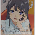 Weiss Schwarz Rascal Does Not Dream of Bunny Girl Senpai SBY/W64-066C C Mai Sakurajima Trading Card NM