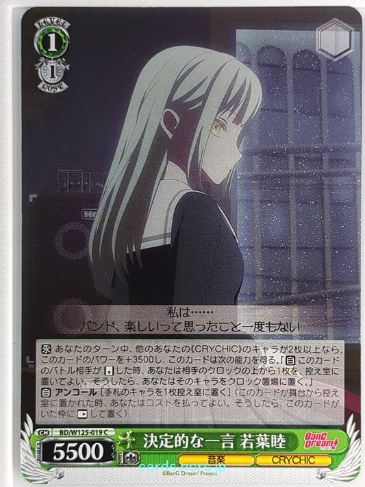 Weiss Schwarz BanG Dream! BD/W125-019C C Mutsumi Wakaba Trading Card NM